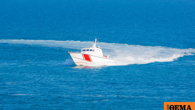 Δεκαοκτώ μετανάστες πνίγηκαν στα ανοικτά του Μπόντρουμ σύμφωνα με την τουρκική ακτοφυλακή