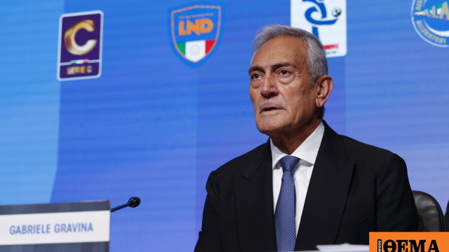 Μετά τον 3ο σερί αποκλεισμό από το Μουντιάλ παραιτήθηκε ο πρόεδρος της ιταλικής ομοσπονδίας ποδοσφαίρου