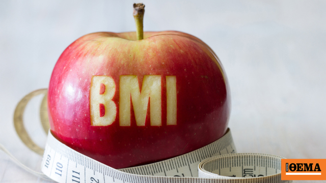 Φαρμακευτικές και εναλλακτικές θεραπείες για την παχυσαρκία: Τι προσφέρουν;