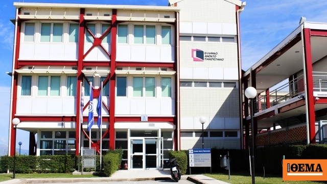 Υποτροφίες από το Ελληνικό Ανοικτό Πανεπιστήμιο για ευάλωτες κοινωνικές ομάδες