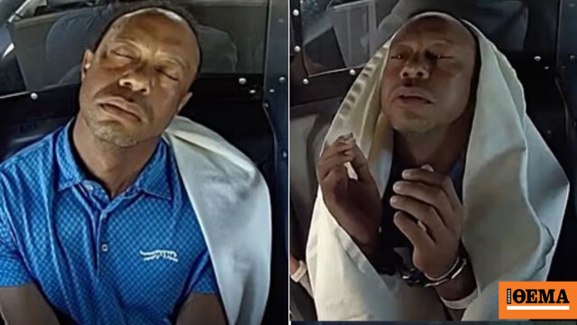 Δείτε βίντεο: Η στιγμή της σύλληψης του Τάιγκερ Γουντς μετά το τροχαίο στην Φλόριντα