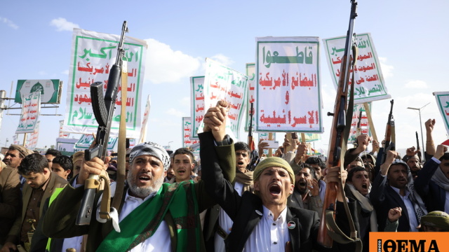 Handelsblatt: Ο πόλεμος στη Μέση Ανατολή ανατρέπει το παγκόσμιο τοπίο στα επιτόκια