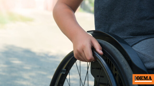 Κοζάνη: Ενίσχυση υποδομών προσβασιμότητας σε σχολεία για μαθητές με αναπηρία