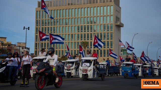 H Κούβα δίνει χάρη σε 2.010 κρατούμενους ενόψει της Μεγάλης Εβδομάδας των Καθολικών