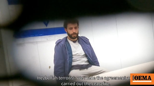 «Οι διοικητές μας έστειλαν να πεθάνουμε, το ηθικό είναι... στο πάτωμα»: Ο ισραηλινός στρατός ανακρίνει συλληφθέντα μέλη της Χεζμπολάχ, δείτε βίντεο