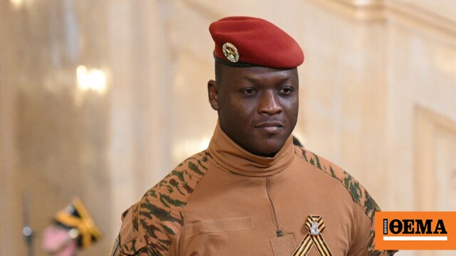 Ξεχάστε τη Δημοκρατία, δεν κάνει για εμάς, λέει ο ηγέτης της χούντας της Μπουρκίνα Φάσο