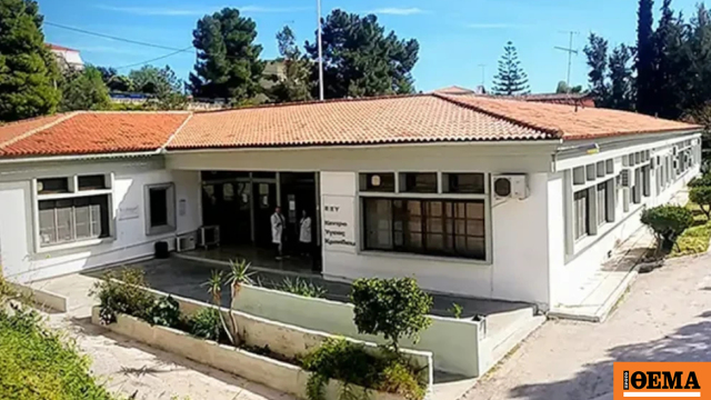 Κλείνει προσωρινά για εργασίες το Κέντρο Υγείας Κρανιδίου, αντιδράσεις για τη μεταφορά του στην Ερμιόνη