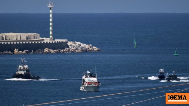 Νέα θαλάσσια αποστολή ανθρωπιστικής βοήθειας προς τη Γάζα στις 12 Απριλίου