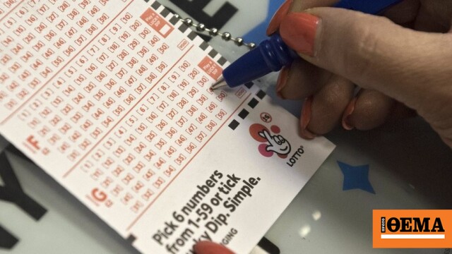 Μέσα από τα χέρια του έχασε Βρετανός 10 εκατ. στερλίνες από τζακπότ γιατί δεν εμφανίστηκε ποτέ να τα εισπράξει