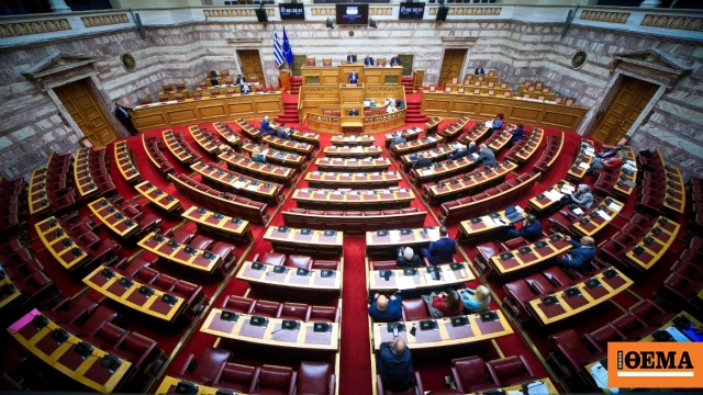Στη δημοσιότητα τα Πόθεν Έσχες των πολιτικών, δείτε αναλυτικά