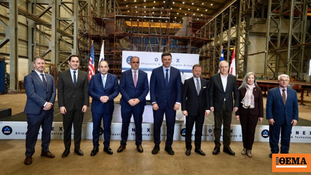 Η ONEX εγκαινιάζει νέα εποχή: Η Ελευσίνα διεθνές κέντρο ναυπήγησης ρυμουλκών