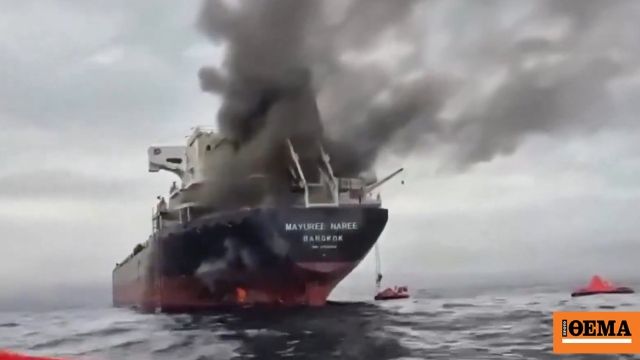 Ανθρώπινα λείψανα βρέθηκαν σε πλοίο που είχε χτυπηθεί στο Στενό του Ορμούζ