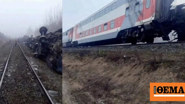 Τουλάχιστον 22 άνθρωποι τραυματίστηκαν σε εκτροχιασμό τρένου στη Ρωσία, δείτε βίντεο