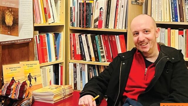 Πέθανε ο εκπαιδευτικός και συγγραφέας Γιάννης Μπρούζος σε ηλικία 41 ετών μετά από μάχη με τον καρκίνο