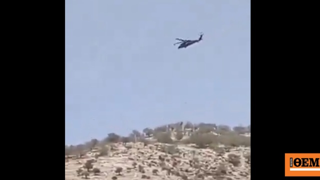 Μυστήριο με το πλήρωμα του F-15 που κατέρριψαν οι Ιρανοί: Πυρά σε αμερικανικά αεροσκάφη που ερευνούν την περιοχή