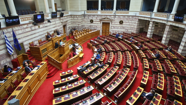 Τη Μεγάλη Τρίτη η συνεδρίαση της Επιτροπής Δεοντολογίας της Βουλής για τις άρσεις των 11 βουλευτών