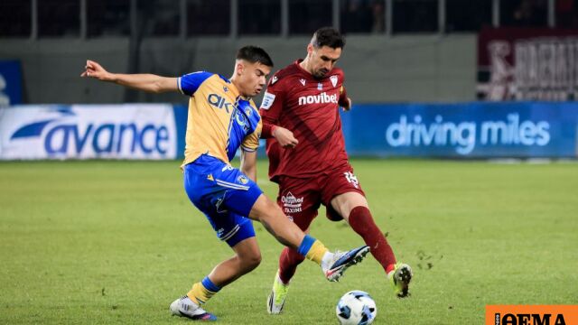 Αστέρας Τρίπολης - ΑΕΛ, Live ο τελικός παραμονής: 0-0 (Α' ημίχρονο)