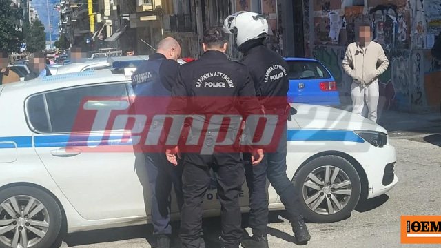 Συνελήφθη ημίγυμνος άνδρας που απειλούσε περαστικούς με αντικείμενο στην Πάτρα