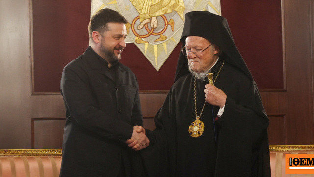 Πατριάρχης Βαρθολομαίος και Βολοντίμιρ Ζελένσκι καλούν σε ενότητα της διεθνούς κοινότητας στέλνοντας μήνυμα υπέρ της ειρήνης