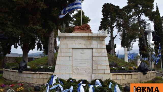 Κορυφώνονται σήμερα και αύριο οι εκδηλώσεις τιμής για τα 200 χρόνια από την Ηρωική Έξοδο του Μεσολογγίου, δείτε βίντεο