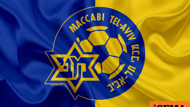 Σκάνδαλο στο ισραηλινό μπάσκετ: Κατηγορείται για βιασμό και κακοποίηση ανήλικου αγοριού ο φροντιστής της Μακάμπι