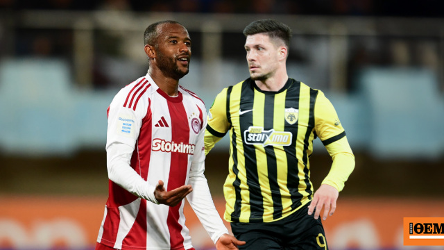 Ολυμπιακός - ΑΕΚ: Ντέρμπι κορυφής στο Καραϊσκάκη, σέντρα στις 21:00