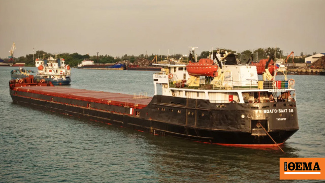 Τουλάχιστον ένας νεκρός και δύο αγνοούμενοι μετά από βύθιση πλοίου που μετέφερε σιτάρι στην Αζοφική Θάλασσα