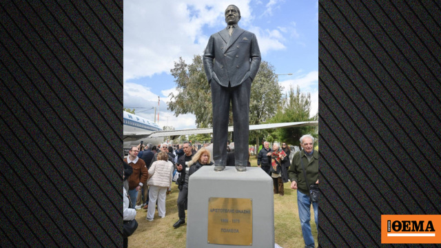 Αποκαλύφθηκε το άγαλμα του Αριστοτέλη Ωνάση στο Ελληνικό, δείτε βίντεο και φωτογραφίες