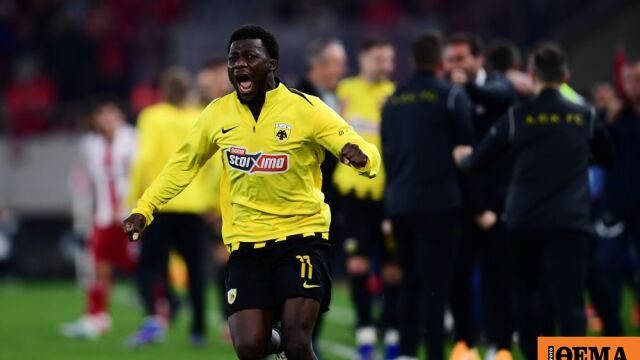 Κοϊτά: Συγνώμη από τον κόσμο του Ολυμπιακού για τον τρόπο που πανηγύρισα στο τέλος του αγώνα