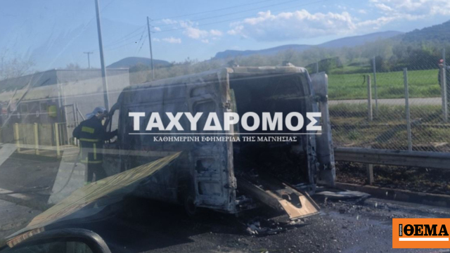 Κάηκε ολοσχερώς ασθενοφόρο του ΕΚΑΒ Βόλου που μετέφερε 12χρονο  στην Αθήνα