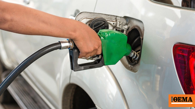 Άνοιξε η πλατφόρμα για το Fuel Pass - Πώς θα κάνετε την αίτηση