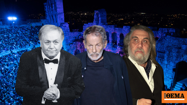 Ηρώδειο: Χατζιδάκις, Ξαρχάκος και  Vangelis στις τελευταίες μουσικές βραδιές πριν το τριετές κλείσιμο