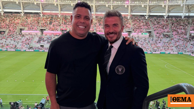 Ο Ντέιβιντ Μπέκαμ, υποδέχτηκε τον Ρονάλντο, στο νέο γήπεδο της Ίντερ Μαϊάμι, δείτε φωτογραφίες και βίντεο