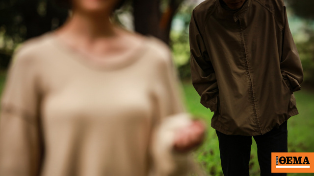 Θεσσαλονίκη: Καταδικάστηκε νεαρός που παρακολουθούσε δύο μήνες την πρώην του και την παρακαλούσε να τα ξαναβρούν