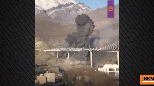 Αναφορές για νεκρούς σε ισραηλινή αεροπορική επιδρομή σε σιδηροδρομική γέφυρα στο Ιράν, δείτε βίντεο