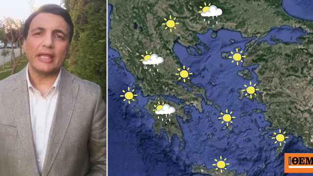 Καιρός - Τσατραφύλλιας: Άνοιξη μέχρι τη Μεγάλη Τετάρτη με 25άρια, τι δείχνουν τα προγνωστικά μοντέλα για το Πάσχα