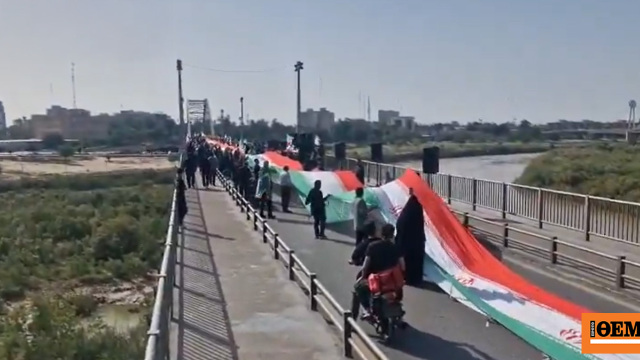 Ανθρώπινες αλυσίδες σε γέφυρες και εργοστάσια, η απάντηση του Ιράν στις απειλές του Τραμπ