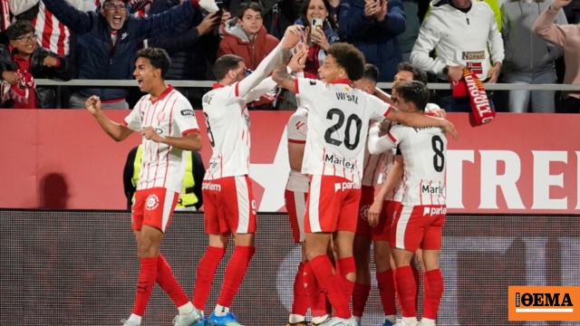 La Liga: Ανάσα παραμονής για Τζιρόνα, 1-0 τη Βιγιαρεάλ, δείτε το γκολ