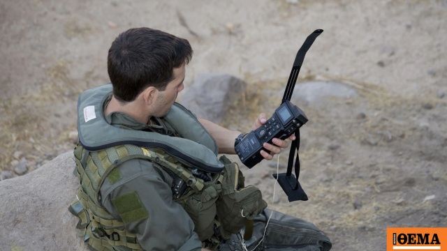 Πώς εντοπίστηκαν οι δύο πιλότοι του F15 που καταρρίφθηκε στο Ιράν: Η συσκευή που έστειλε το στίγμα τους στους διασώστες