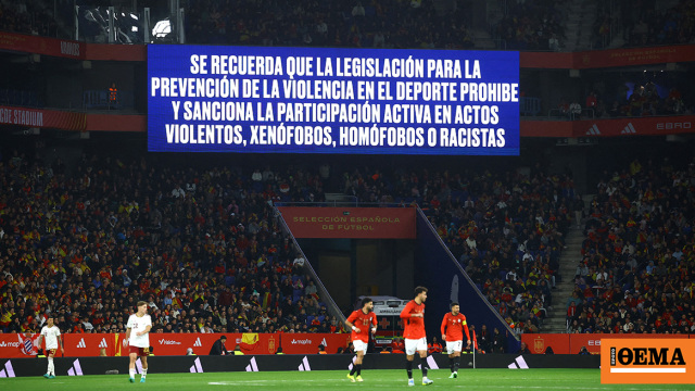 Η FIFA άνοιξε πειθαρχική διαδικασία κατά της Ισπανίας για τα ρατσιτσικά συνθήματα στο ματς με την Αίγυπτο