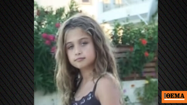 Το βίντεο από το 2005 με την Antigoni Buxton να χορεύει και να τραγουδά το My Number One