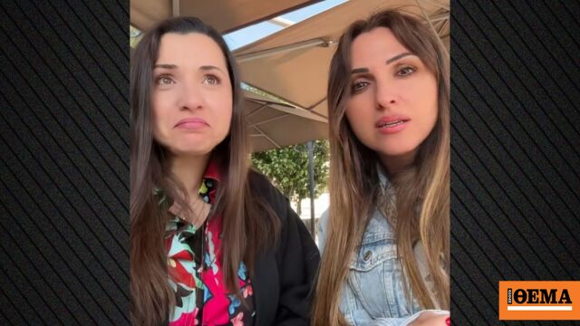 Το βίντεο της Ζωής Παπαδοπούλου και της Μαριάννας Πολυχρονίδη για την ομοιότητά τους: Φήμες λένε ότι είμαστε συγγενείς