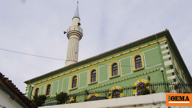 Μειονοτικό ζήτημα προσπαθεί να εγείρει και πάλι η Άγκυρα, με αφορμή τη διαδικασία για την ανάδειξη μουφτήδων σε Ξάνθη και Κομοτηνή