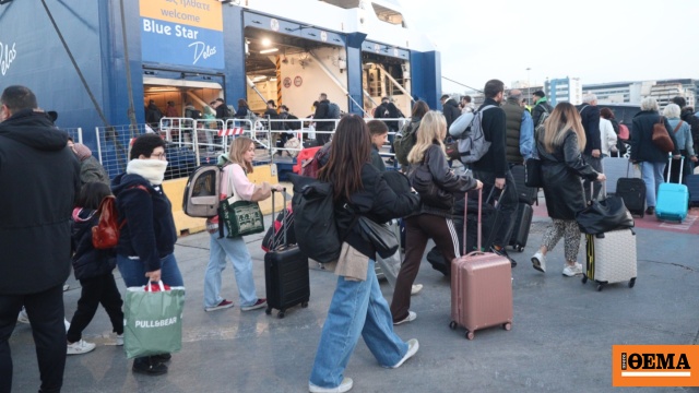 Σήμερα η μεγάλη έξοδος για το Πάσχα: Γεμάτα φεύγουν τα πλοία,  τι καιρό θα κάνει μέχρι τη Δευτέρα