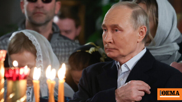 Ο Πούτιν κήρυξε προσωρινή εκεχειρία με την Ουκρανία λόγω Πάσχα