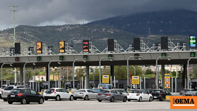 Εγκαταλείπουν το κλεινόν άστυ οι εκδρομείς του Πάσχα: Κίνηση σε εθνικές οδούς, λιμάνια και ΚΤΕΛ