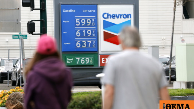 ΗΠΑ: Στο 3,3% εκτινάχτηκε ο πληθωρισμός τον Μάρτιο, «φωτιά» οι τιμές των καυσίμων με αύξηση 21,2%