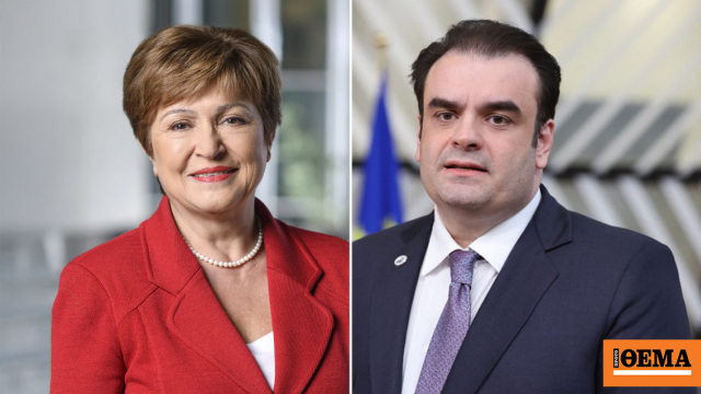 Γκεοργκίεβα (ΔΝΤ): Η Ελλάδα στις καλύτερες οικονομίες της Ευρωζώνης, η εκλογή Πιερρακάκη στο Eurogroup επιβεβαιώνει την αξιοπιστία της