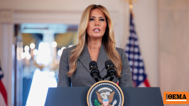 Γιατί τώρα; Η δημόσια παρέμβαση της Μελάνια για την υπόθεση Επστάιν δημιουργεί ερωτήματα και εντείνει την πολιτική πίεση στον Ντόναλντ Τραμπ