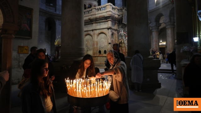 Δείτε live από τα Ιεροσόλυμα την τελετή Αφής του Αγίου Φωτός